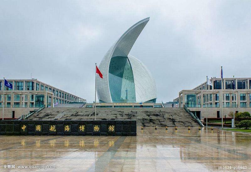 Vienna International Hotel Shanghai Pudong New District Dishui Lake Univeristy City Nianbalian Exteriör bild
